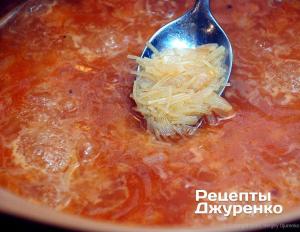 Суп из томатов Овощной суп с помидорами